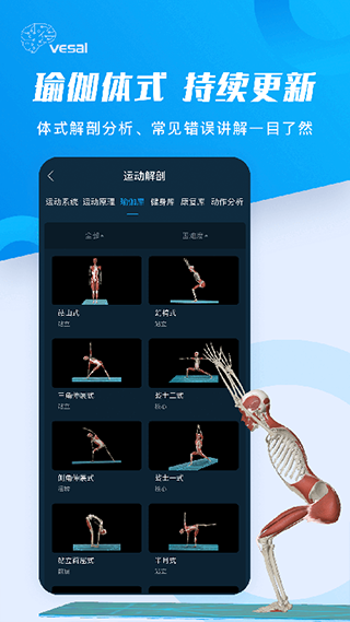 截图4